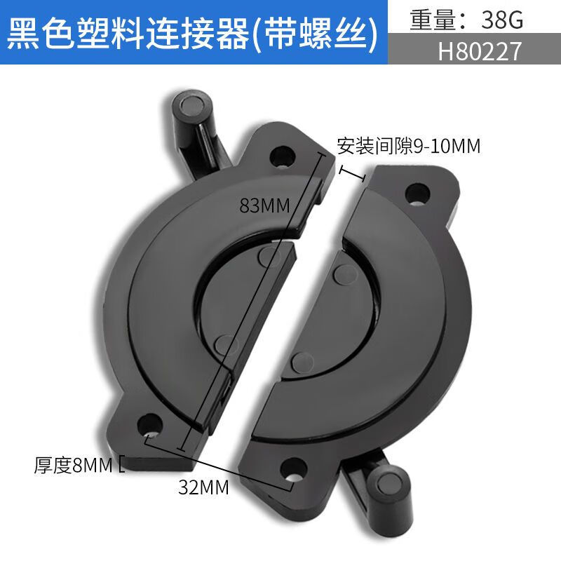 馍彭铝型材连接件桌面组合木板器加厚合金门窗紧固扣平面拼盘拼配 黑
