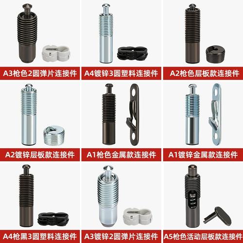 弹力隐形连接件木质家具滑扣暗藏二合一层板托衣柜橱柜隐藏紧固件